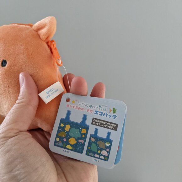 Mendako Dumbo Octopus Plush Pouch with Small Reuseable Bag - Picture 3 of 3